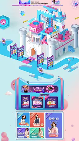 婧麒 母婴用品儿童玩具童装 双11预售 双十一来了 天猫首页活动专题页面设计