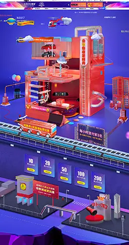 迈域汽车用品配件安全座椅 双11预售 双十一来了 天猫首页活动专题页面设计