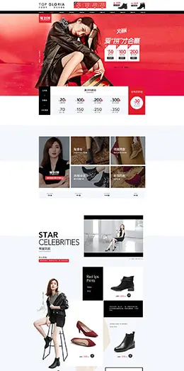 topgloria 女鞋 鞋子 天猫首页活动专题页面设计