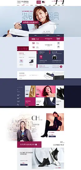topgloria 女鞋 鞋子 双12来了 双十二 天猫首页活动专题页面设计