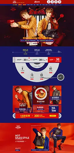 波斯丹顿 男女箱包 皮具 双12来了 双十二 天猫首页活动专题页面设计