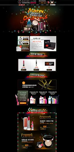 美宝莲 美妆 彩妆 化妆品 圣诞节 双蛋节 天猫首页活动专题页面设计