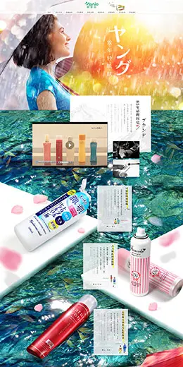 NARIS娜丽丝 美妆 彩妆 化妆品 天猫首页活动专题页面设计
