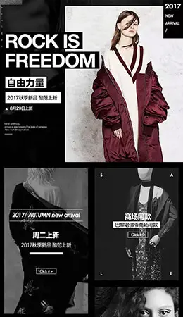 moco女装服饰 手机版 无线端 M端 店铺首页页面设计