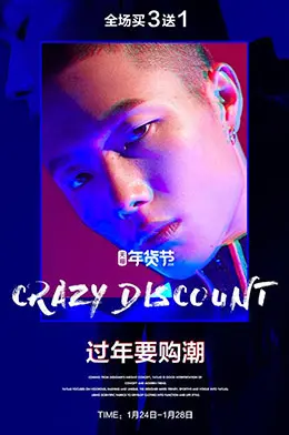 yatlas男装服饰 手机版 无线端 M端 店铺首页页面设计