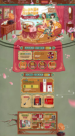 老金磨方 食品 零食 酒水 38女王节 三八妇女节 天猫首页活动专题页面设计