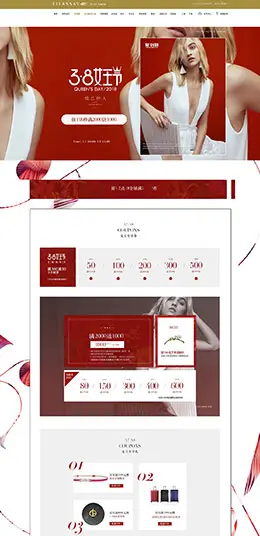 歌力思 女装服饰 38女王节 三八妇女节 天猫首页活动专题页面设计