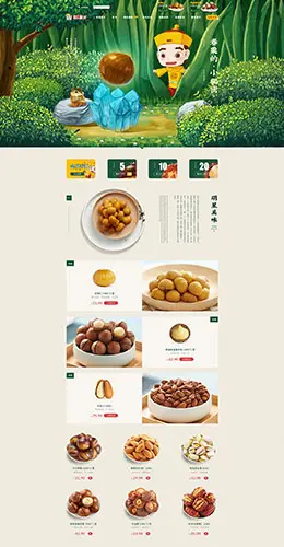 粒上皇 春季 春天 春季日常上新 天猫首页活动专题页面设计