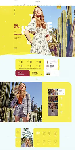 伊芙丽 女装服饰 天猫新风尚 天猫首页活动专题页面设计