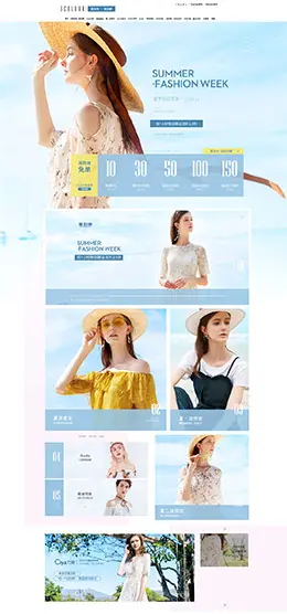 三彩 女装服饰 夏季 夏天 天猫首页活动专题页面设计