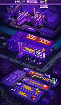 感恩 汽车用品配件 安全座椅 十周年庆 天猫首页活动专题页面设计