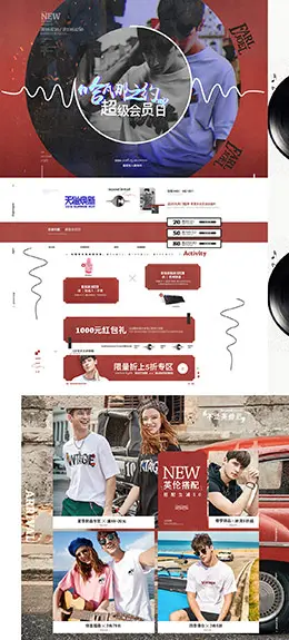 伯爵卓尔男装服饰 天猫首页活动专题页面设计