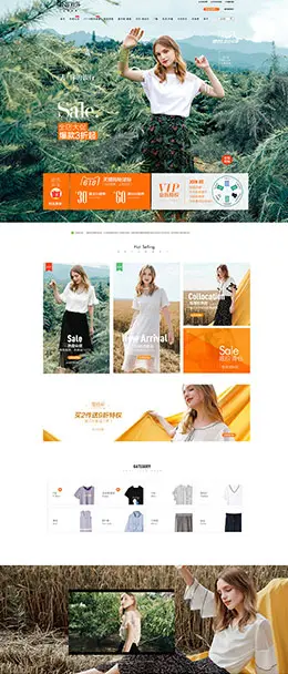 osa欧莎 女装服饰 618年中大促 天猫首页活动专题页面设计