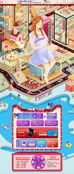 婧麒 女装服饰 618年中大促 天猫首页 活动专题页面设计