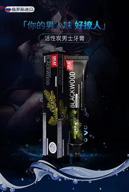 SPLAT斯普雷特牙膏 宝贝描述产品详情页设计