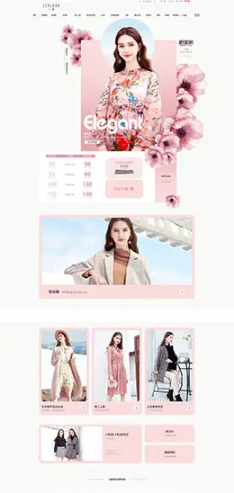 三彩 女装服饰 秋冬新风尚 天猫首页活动专题页面设计
