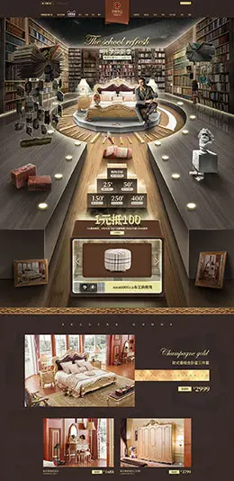 约翰华兰家居 家装建材 家具 开学季 天猫首页活动专题页面设计