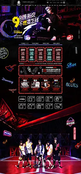 genanx 男装服饰 99大促 天猫首页活动专题页面设计