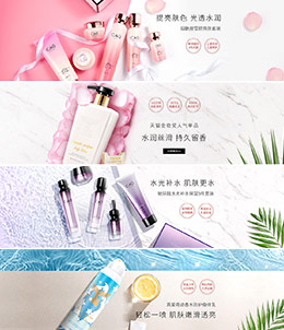 初夏堂 化妆品banner海报设计
