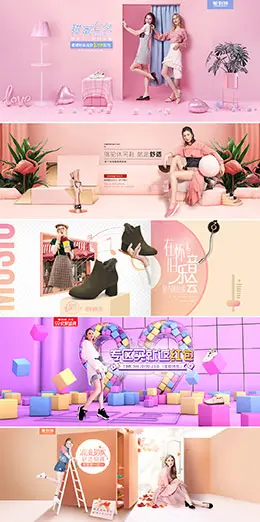 骆驼女鞋 鞋子banner海报设计