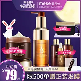 美多丝 洗发护发主图设计