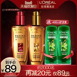 欧莱雅美发护发主图设计