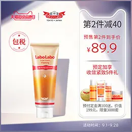 DrCiLabo 化妆品 美妆 彩妆 主图设计