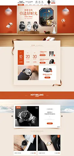 冠琴手表 首饰 饰品 钻戒 天猫首页活动专题页面设计