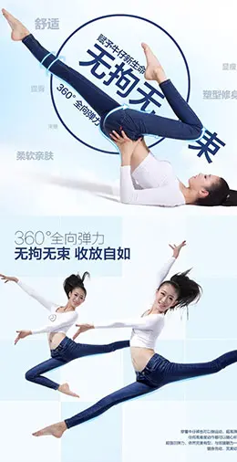 缪佳牛仔裤 女装服饰 产品详情页设计