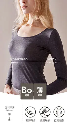 红豆女士内衣薄款秋衣 服饰 服装 产品详情页设计