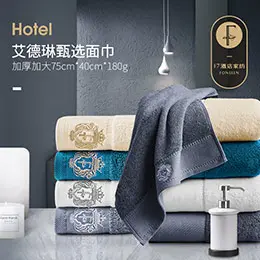 F7五星级酒店毛巾 家居用品 主图设计欣赏