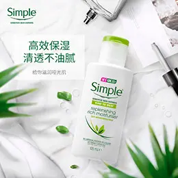 Simple 化妆品 美妆 彩妆 主图设计欣赏