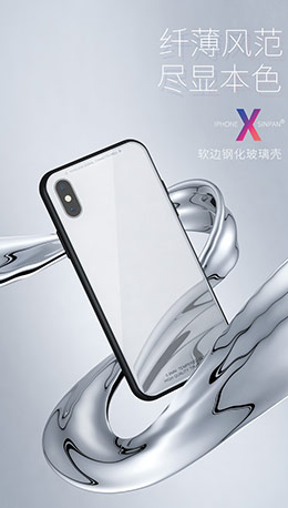 苹果x手机壳 iphonex手机壳 手机配件 产品详情页设计