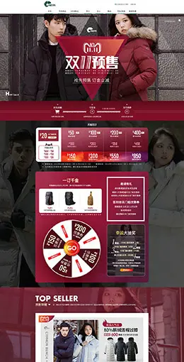 NEPA 女装服饰 双11预售 双十一来啦 天猫首页页面设计