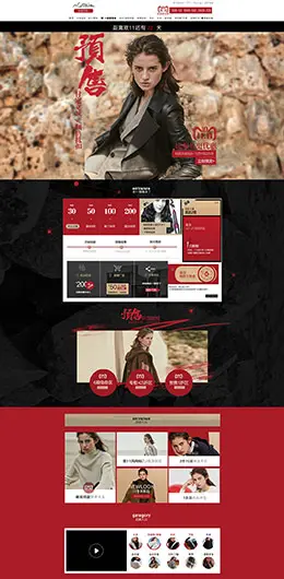 恩派雅 女装服饰 双11预售 双十一来啦 天猫首页页面设计