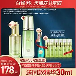 百雀羚 美妆 彩妆 化妆品 主图设计欣赏