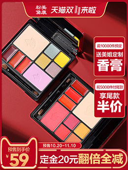 美康粉黛 美妆 彩妆 化妆品 主图设计欣赏