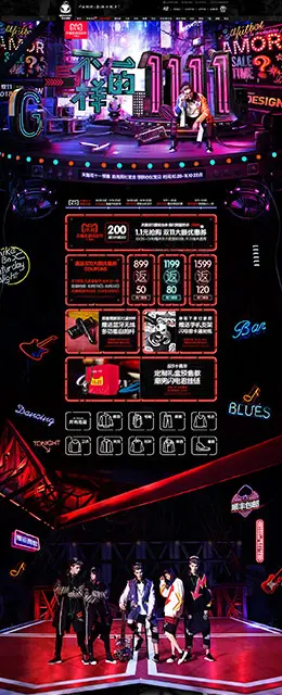 genanx 男装服饰 双11预售 双十一来啦 天猫首页页面设计