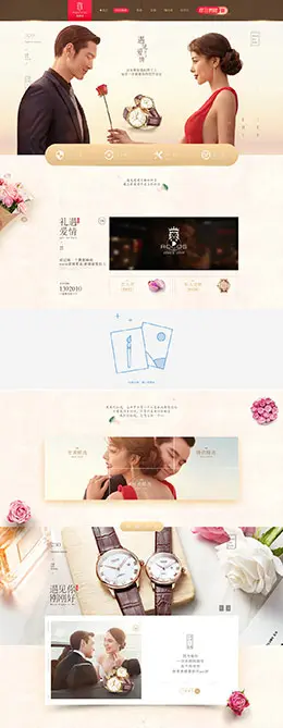 rocos手表 珠宝首饰 饰品 双11预售 双十一来啦 天猫首页页面设计