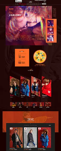 小虎宝儿 童装服饰 双11预售 双十一来啦 天猫首页页面设计