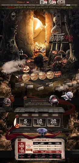 卡贝锁具 家具 家装建材 装修装饰 家居 双11预售 万圣节 天猫首页页面设计