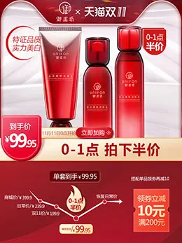 御泥坊 美妆 彩妆 化妆品 主图设计欣赏