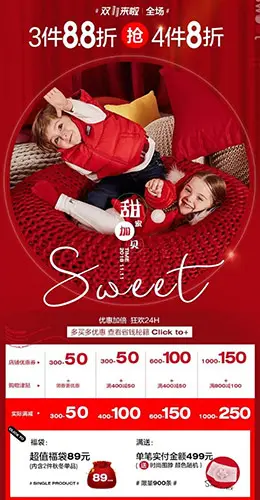 petitavril 童装服饰 手机版 无线端 M端 店铺首页页面设计