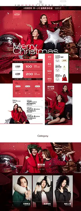 xg服饰 女装服饰 圣诞节 双旦节 天猫首页页面设计