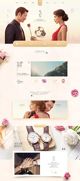 rocos手表 珠宝首饰 饰品 天猫首页页面设计