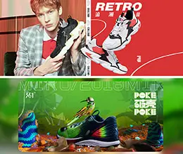 361度 运动鞋 运动服饰 banner海报设计