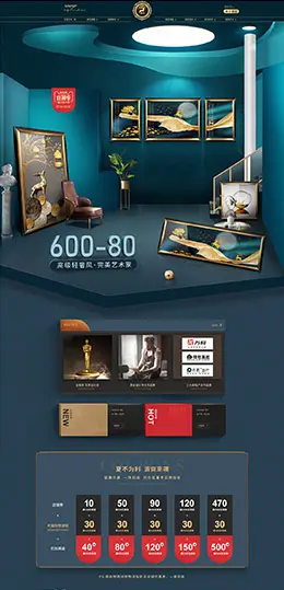 卓益家居 家具 家装建材 装修装饰 家装节 天猫首页页面设计