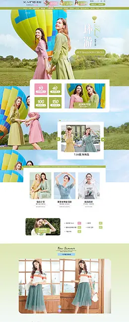 香影 女装服饰 天猫首页活动专题页面设计