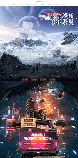 卡贝锁具 家装建材 装修装饰 家装节 99划算节 天猫首页活动专题页面设计