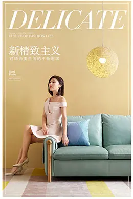 林氏木业北欧小户型真皮沙发 产品详情页设计